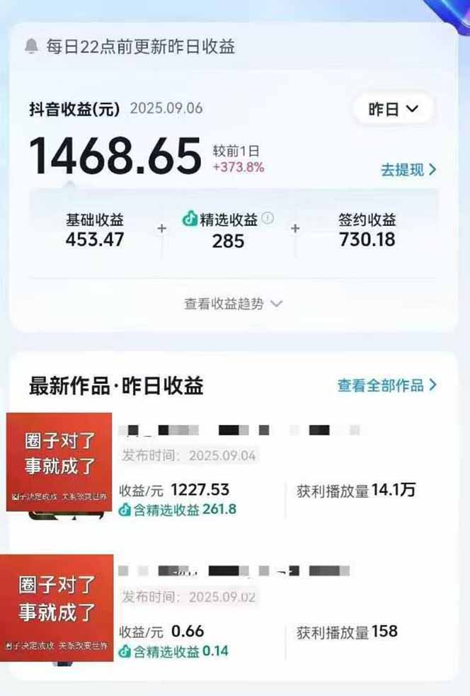 AI大案纪实短视频制作课，文案生成+剪辑教学+伙伴计划