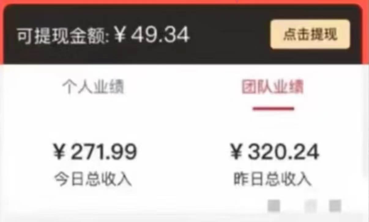 有移动卡，就有红包，自己先领红包，再分享出去拿佣金，月入10000+