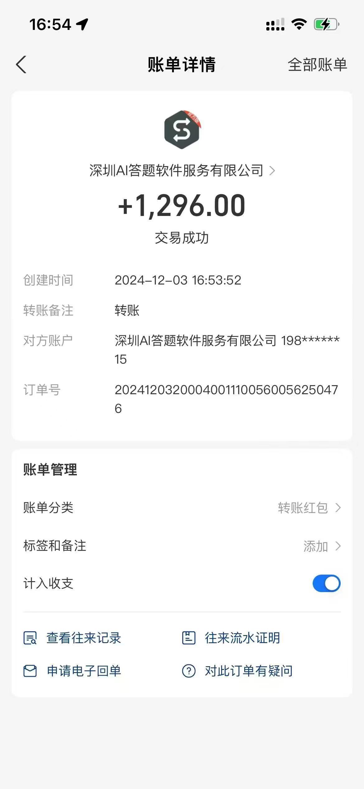 Ai答题全自动运行，每天轻松搞几张，管道收益日入1000+