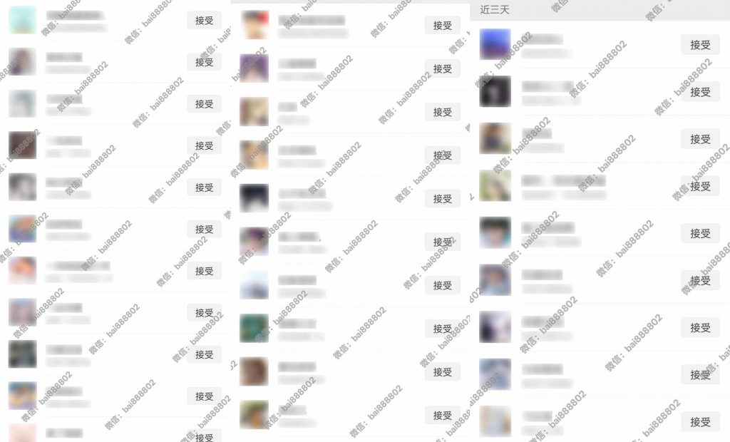 贴吧全自动引流,附全自动脚本