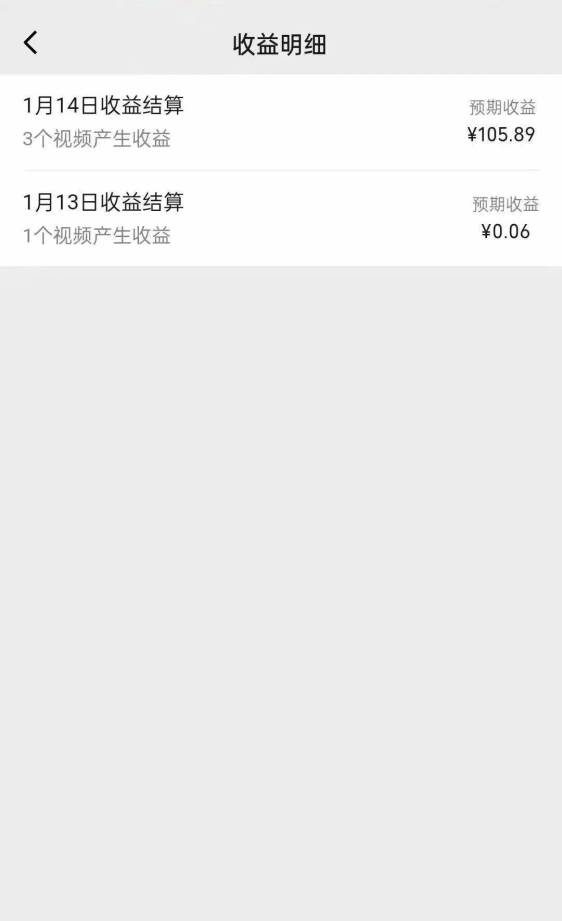 文案号最新玩法分享，视觉＋听觉＋感觉，多方位引人共鸣，多平台疯狂吸粉