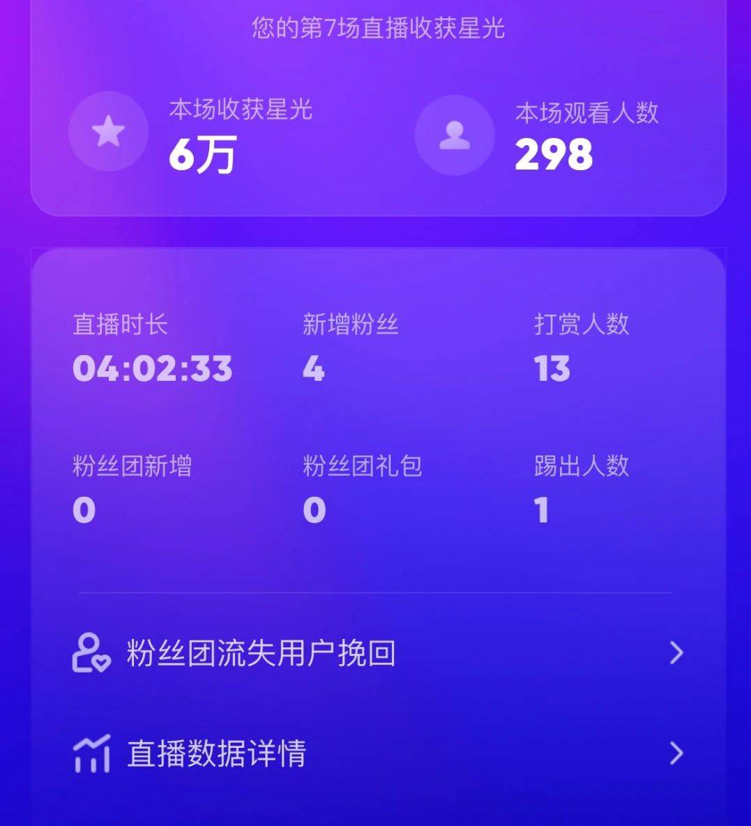 陌陌美女直播授权短剧，多领域变现玩法，日入1000+小白能上手，详细教程...