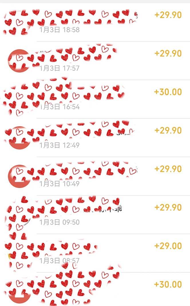 年底必做项目,每个公司都需要,今年别再错过了,0成本变现,单日收益1000