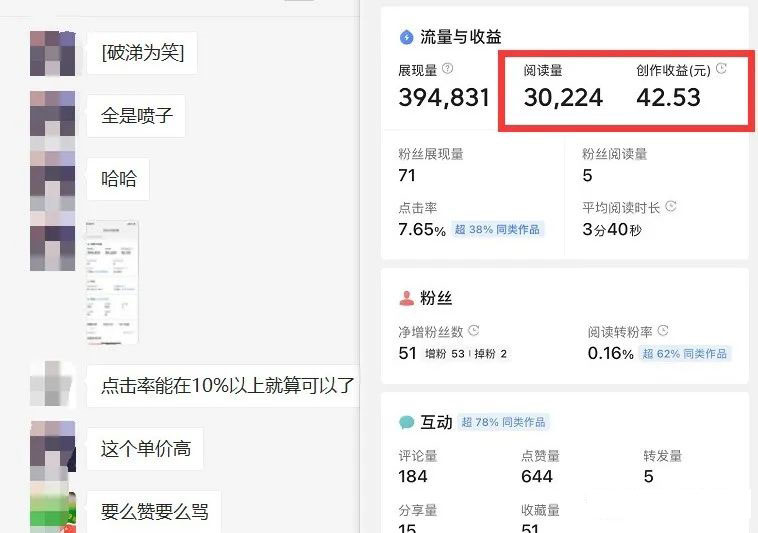 如何套模板打开播放量,2022短视频起号必学课31节,送钩子模板