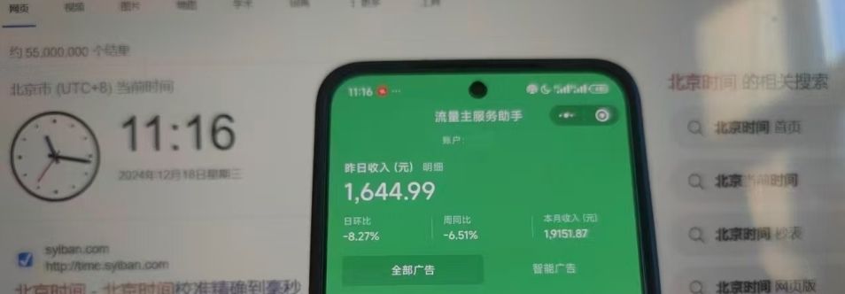 矩阵公众号神器，爆文机器人最新版 ，批量创作自动发布，彻底解放双手，单日涨粉变现轻松突破1000+