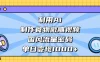 利用 Ai 制作食物微雕视频，国风流量密码，单日变现 1000+